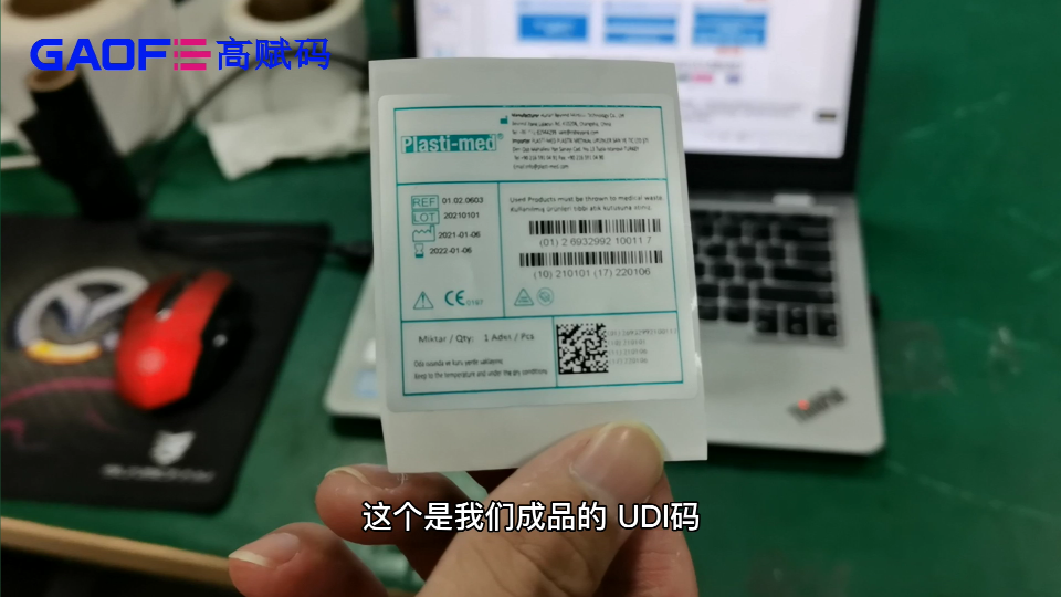 未來UDI系統的發展趨勢是什么？