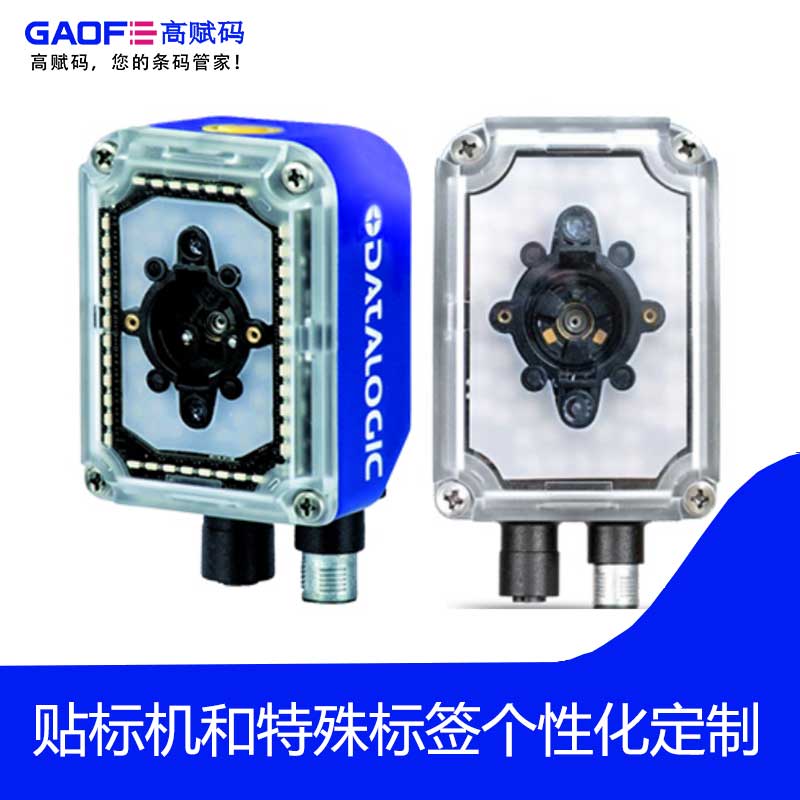 生產線用工業讀碼器的作用——流水線掃碼器