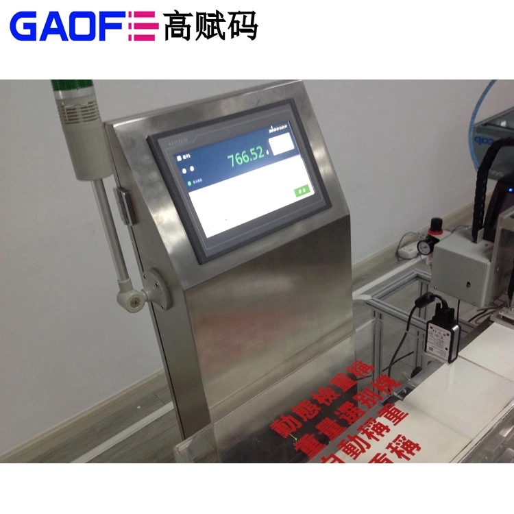 高賦碼自動貼標(biāo)機該怎么維護？